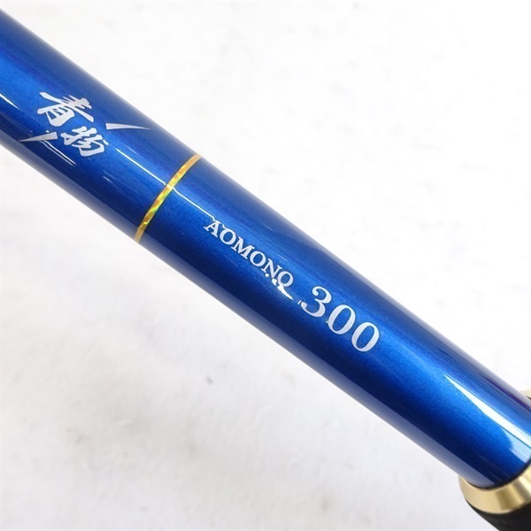 海上釣堀マリンアローⅡ青物３００